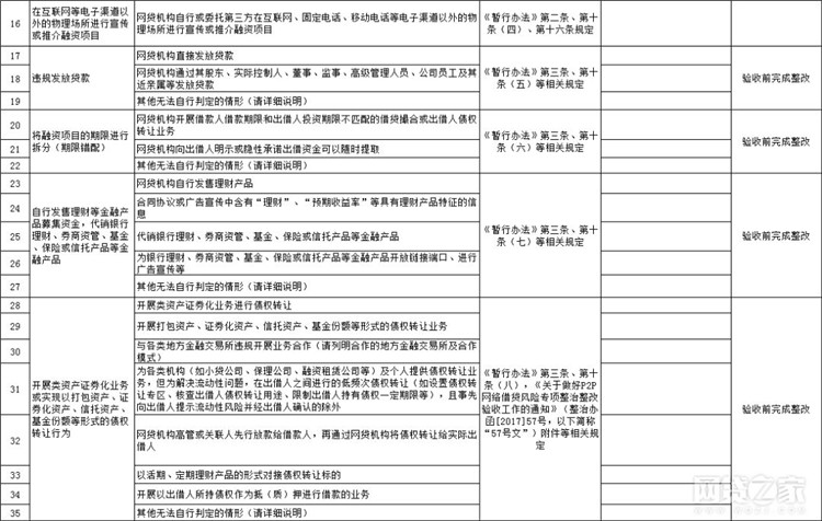 微信图片_20180718165459_副本.jpg