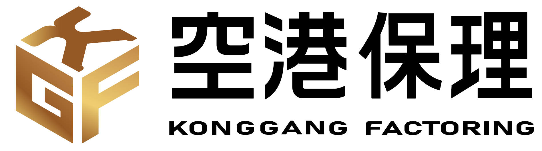 成都空港商业保理有限责任公司logo.png