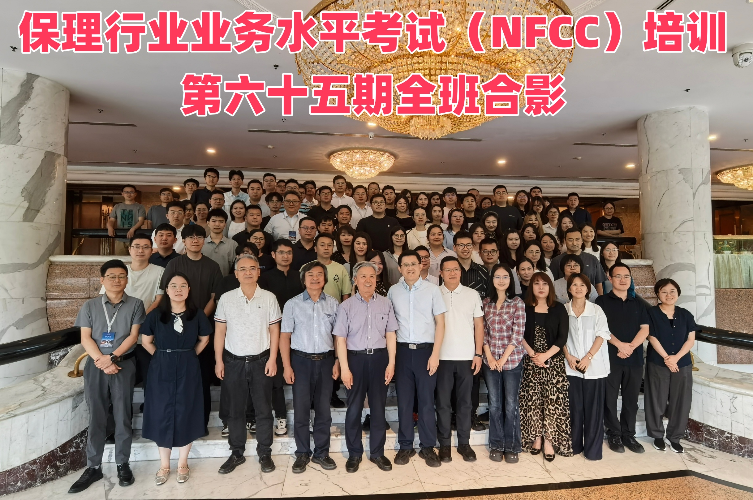 全班合影.jpg