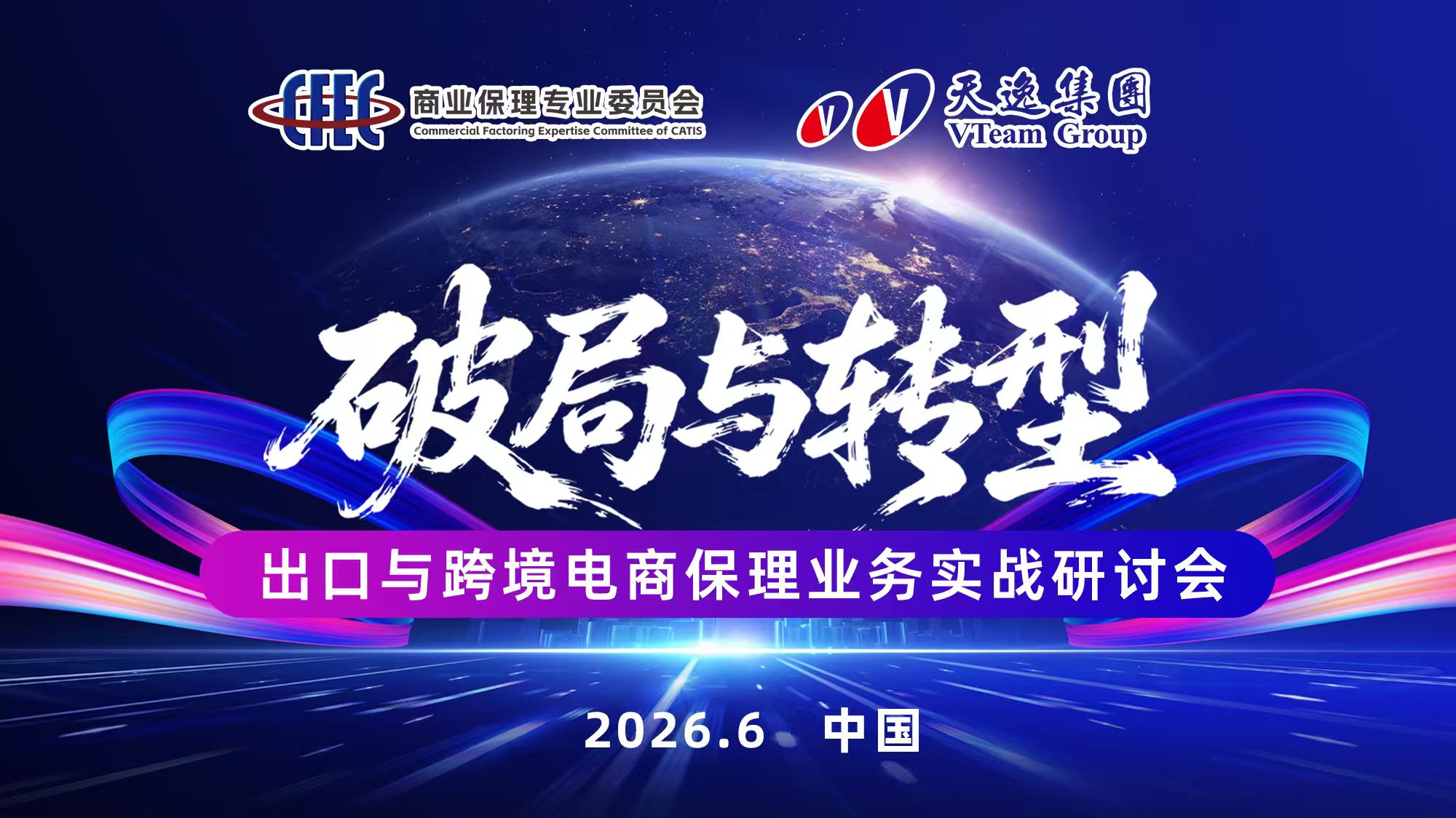 微信图片_20260629104210_4717_33.jpg