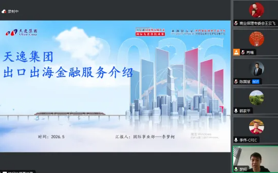 微信图片_20260714092638_665_75.png