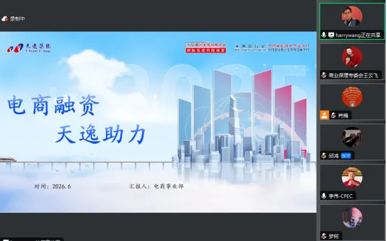 微信图片_20260714092648_666_75.png
