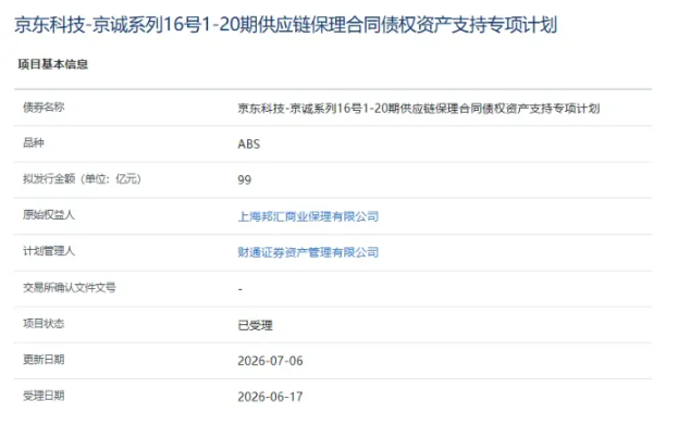 1784018955804404.png 微信图片_20260714095148_677_75.png