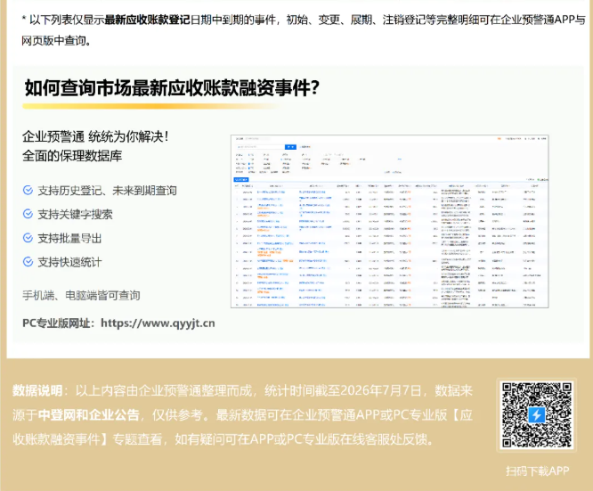 微信图片_20260714095912_683_75.png