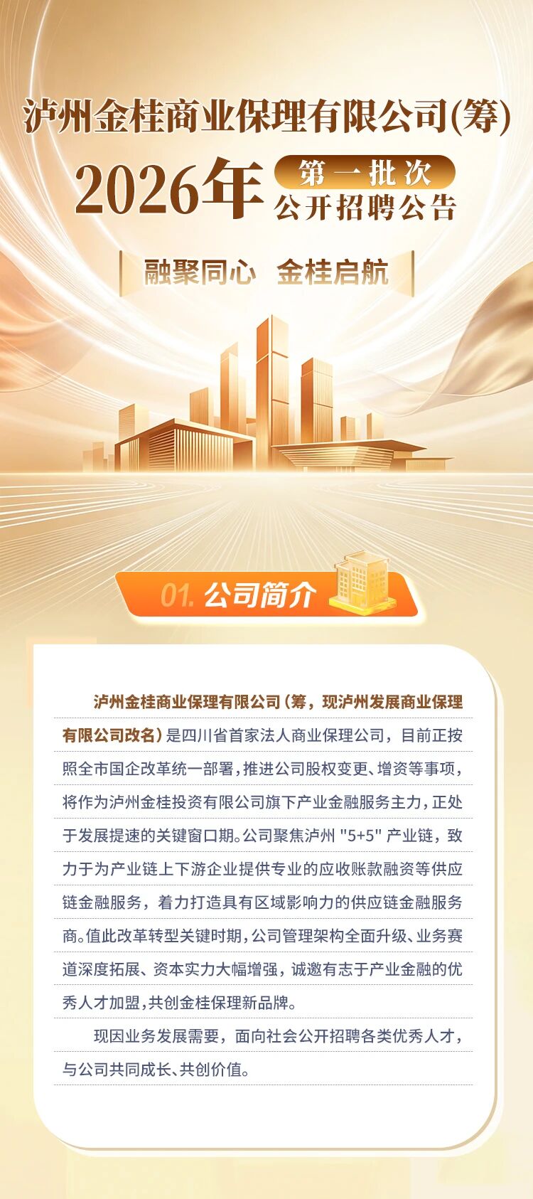 微信图片_2026-07-22_111702_190.jpg