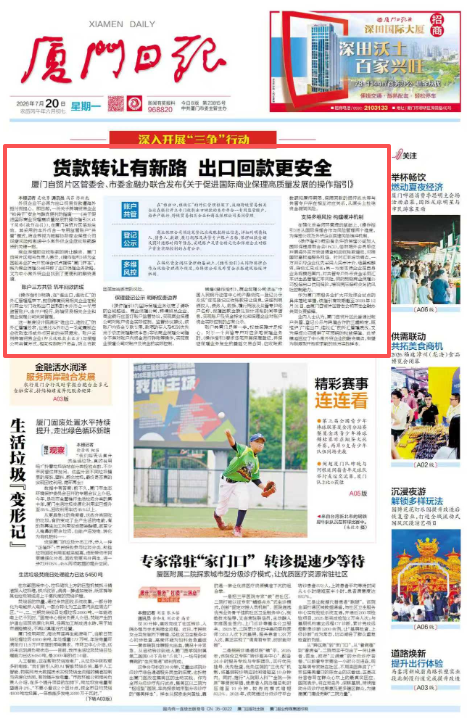 微信图片_20260723084702_20_19.jpg